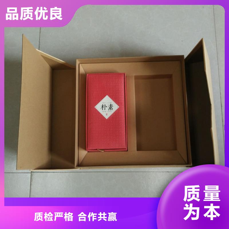 北京茶叶包装盒加工厂家_包装盒印刷