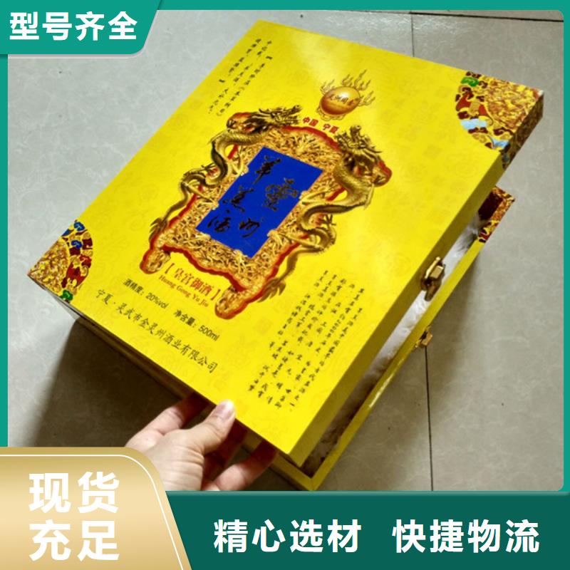 台湾包装盒木盒厂家真材实料诚信经营