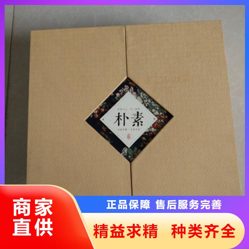 北京酒店包装盒印刷厂_包装盒公司