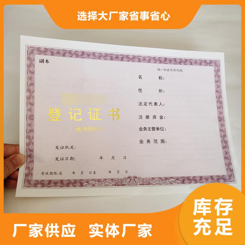 云南省昆明市汽车出厂合格证印刷厂有哪些-质量好价格低