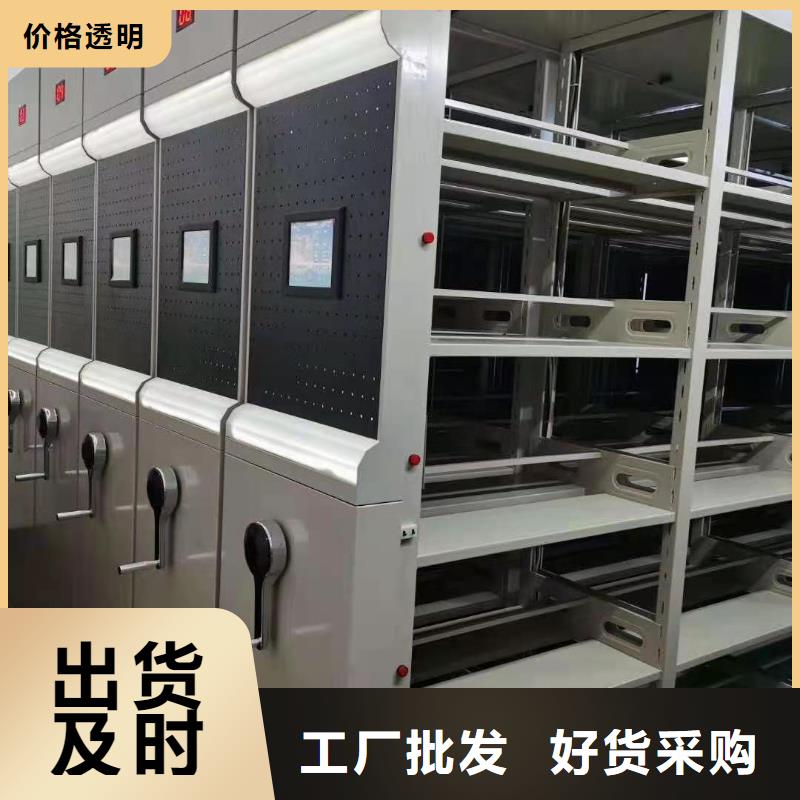 湖北省随州市曾都区电动智能密集柜移动轨道密集柜厂家供应