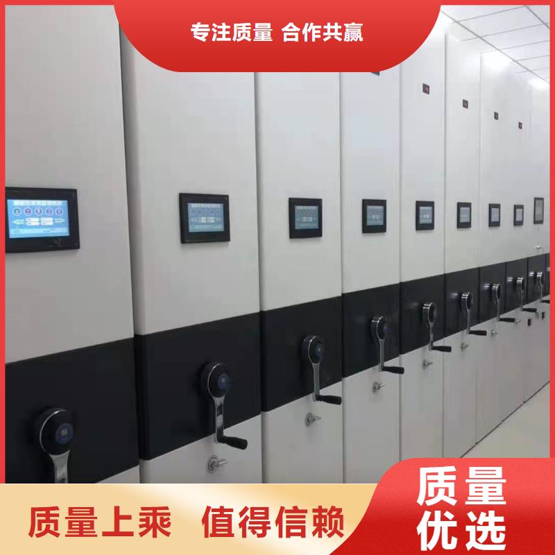 上海市黄浦区档案室密集柜智能密集架欢迎致电