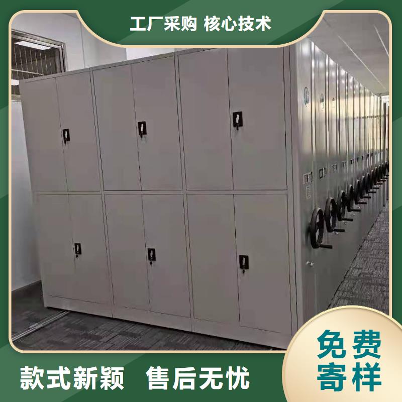 重庆市渝北区学校档案密集柜移动资料档案密集架质量放心