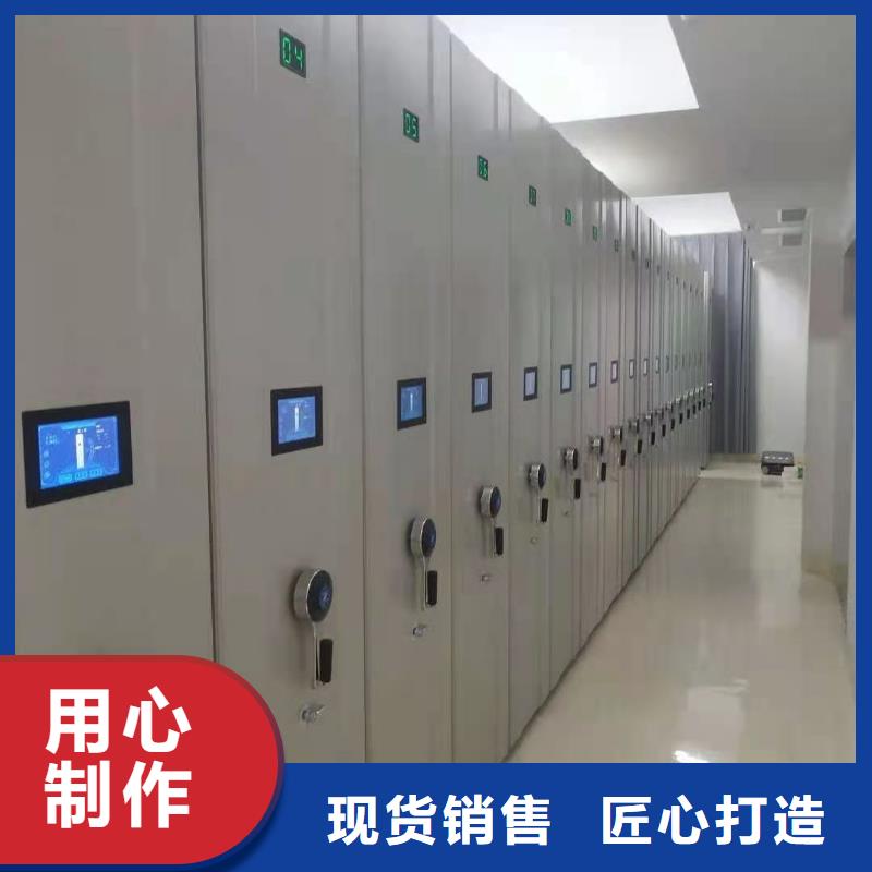 广东省珠海市担杆镇档案室密集柜智能密集架欢迎致电