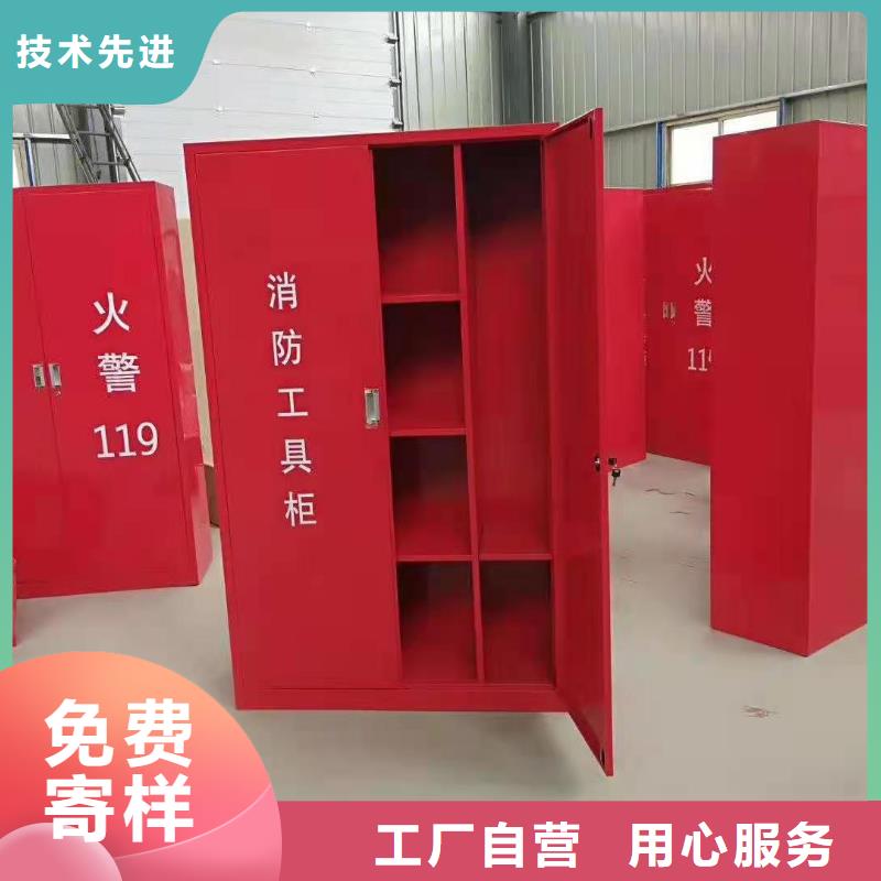 儋州市微型消防器材消防工具箱柜定制