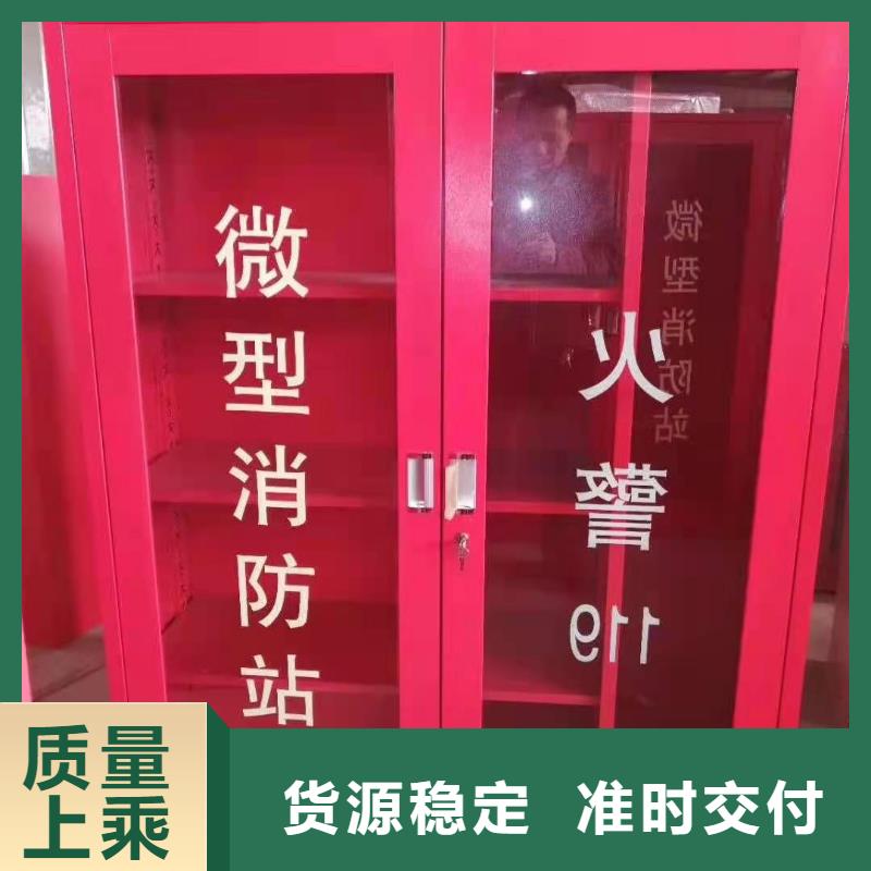 湖南省永州市道县2021消防器材灭火器箱组合式消防箱厂家直销