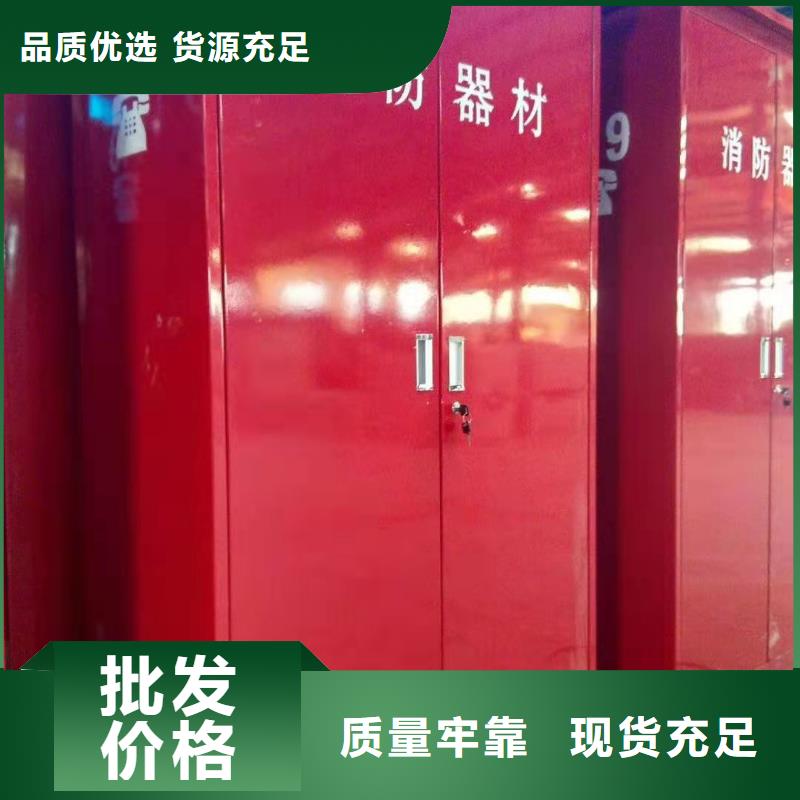 广西省梧州市万秀区微型消防器材应急消防柜杰顺供应