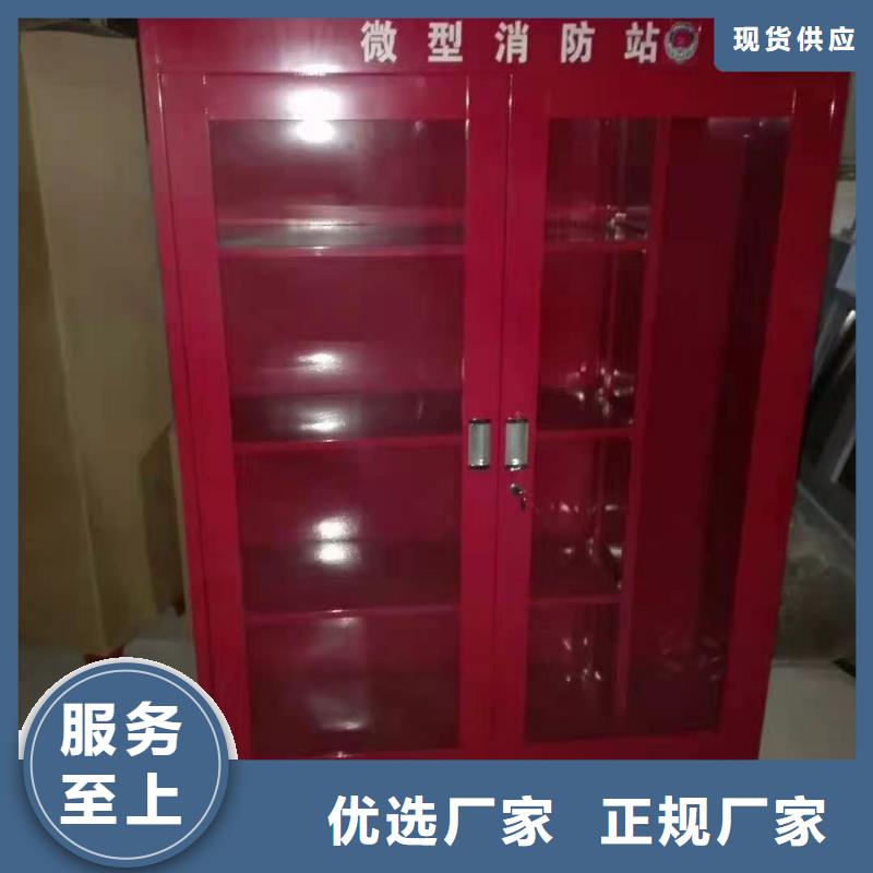 临沧市应急消防箱微型消防站规格多样