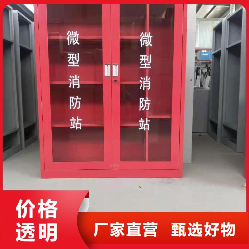 江西省新余市渝水区应急消防柜微型消防器材柜厂家供应