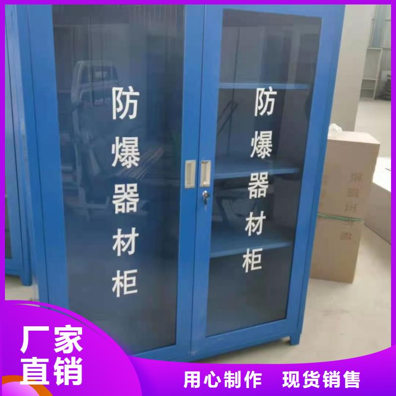 广东省珠海市桂山镇应急消防箱消防装备储存柜来电报价