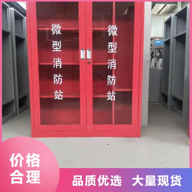上海市长宁区应急消防箱微型消防站规格多样