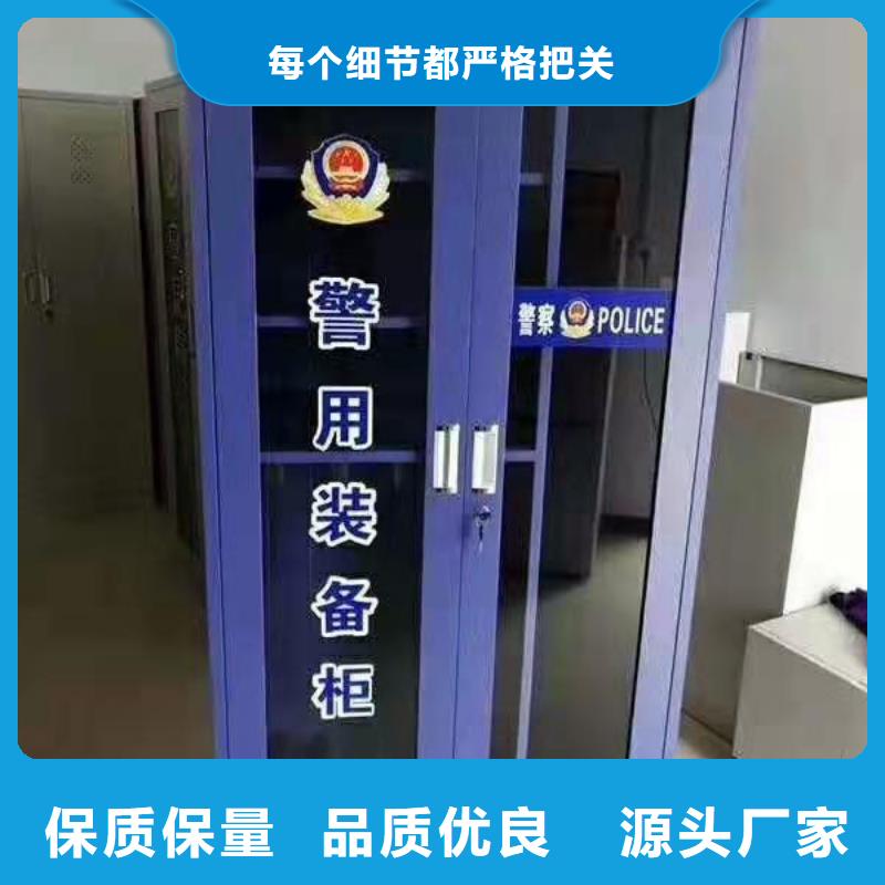 天津消防器材电动智能密集柜厂家采购