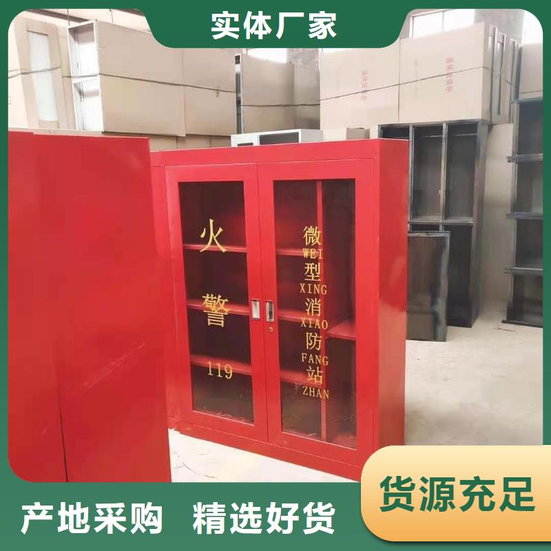 黑龙江消防器材军用制式柜 免费获取报价