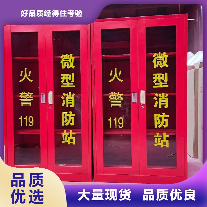 上海消防器材档案柜厂家严格把控质量