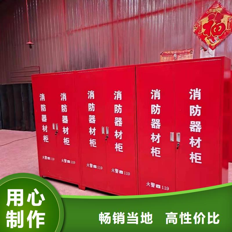 海南消防器材-文件柜 专业的生产厂家