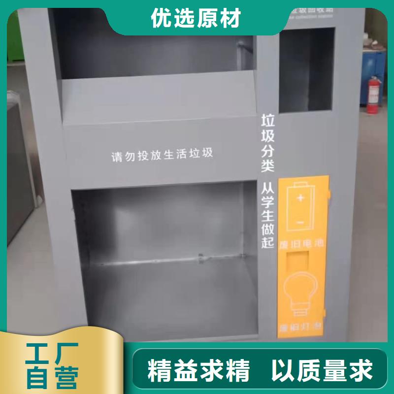 广东省深圳市清水河街道垃圾回收箱回收衣物箱厂家供应