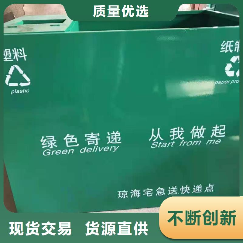 广东省深圳市新桥街道小区旧衣物回收箱环保分类回收箱来电报价