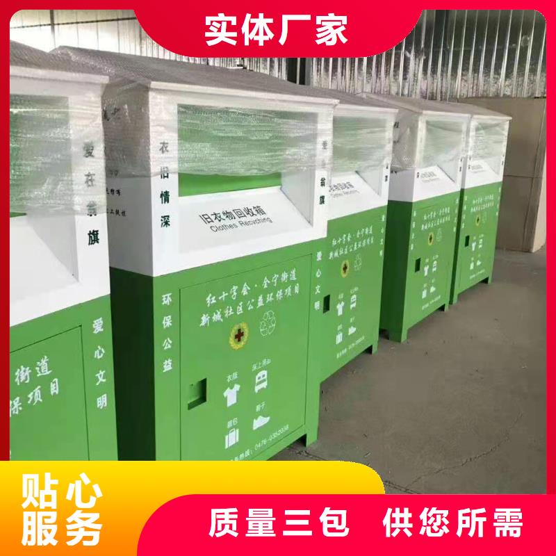 【回收箱】电动智能密集柜设计合理用途广泛