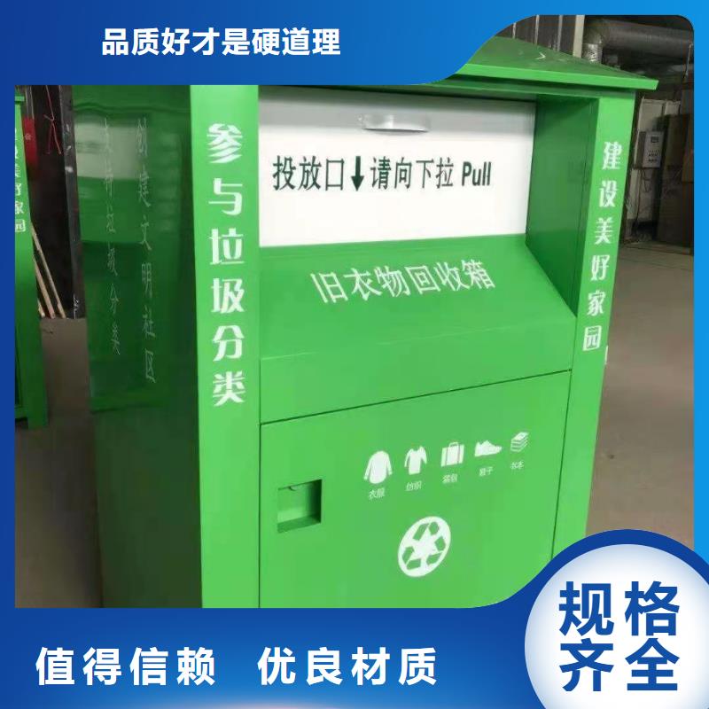回收箱电动智能密集柜实力优品一个起售