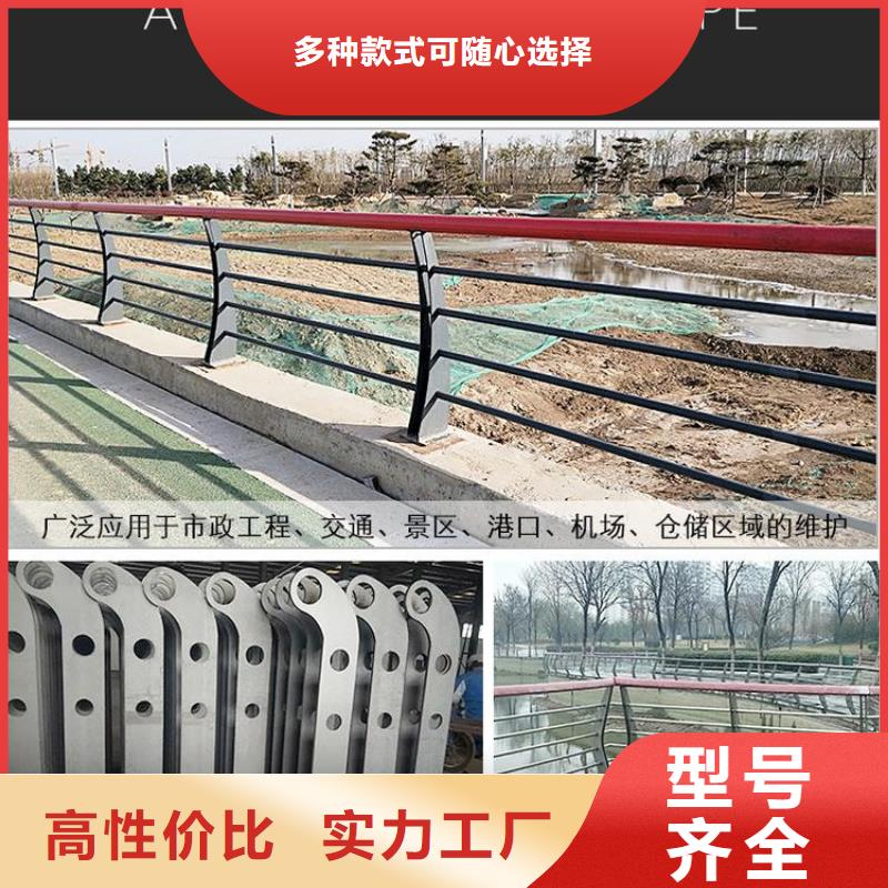 青岛不锈钢碳素钢复合管护栏外形美观
