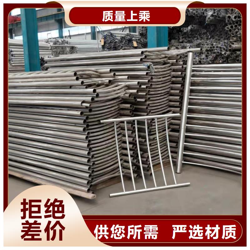 可定制的杭州不锈钢复合管护栏厂家