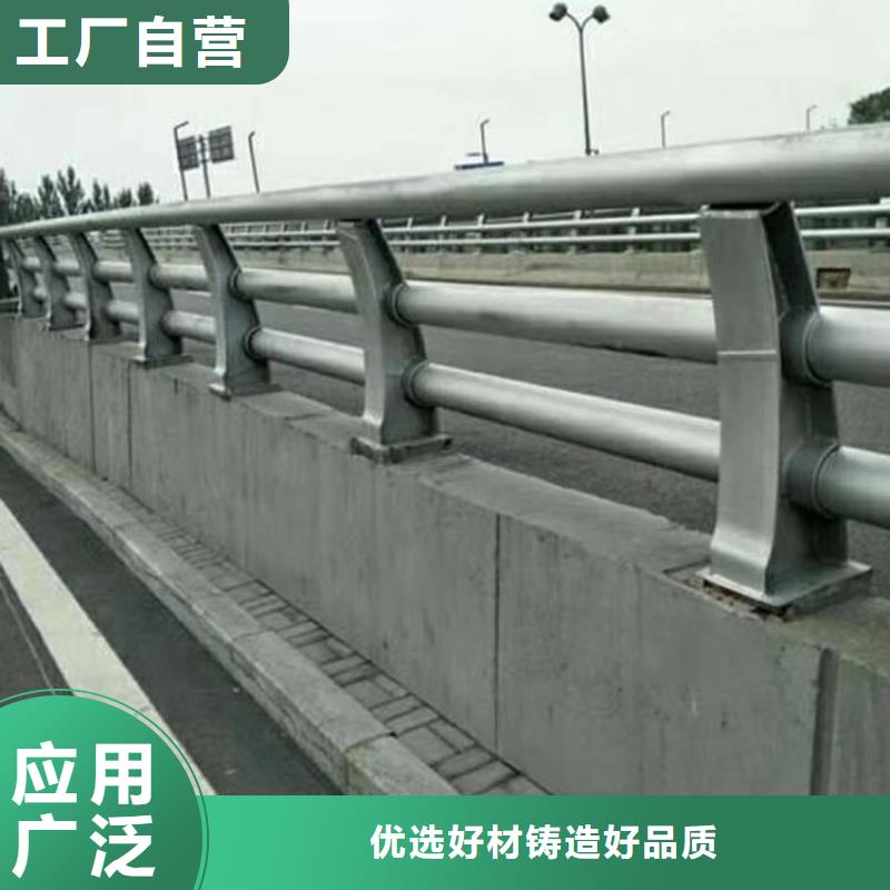 北京不锈钢护栏不锈钢栏杆定做厂家