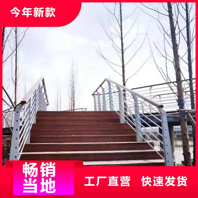 北京桥梁防撞栏杆完善服务好