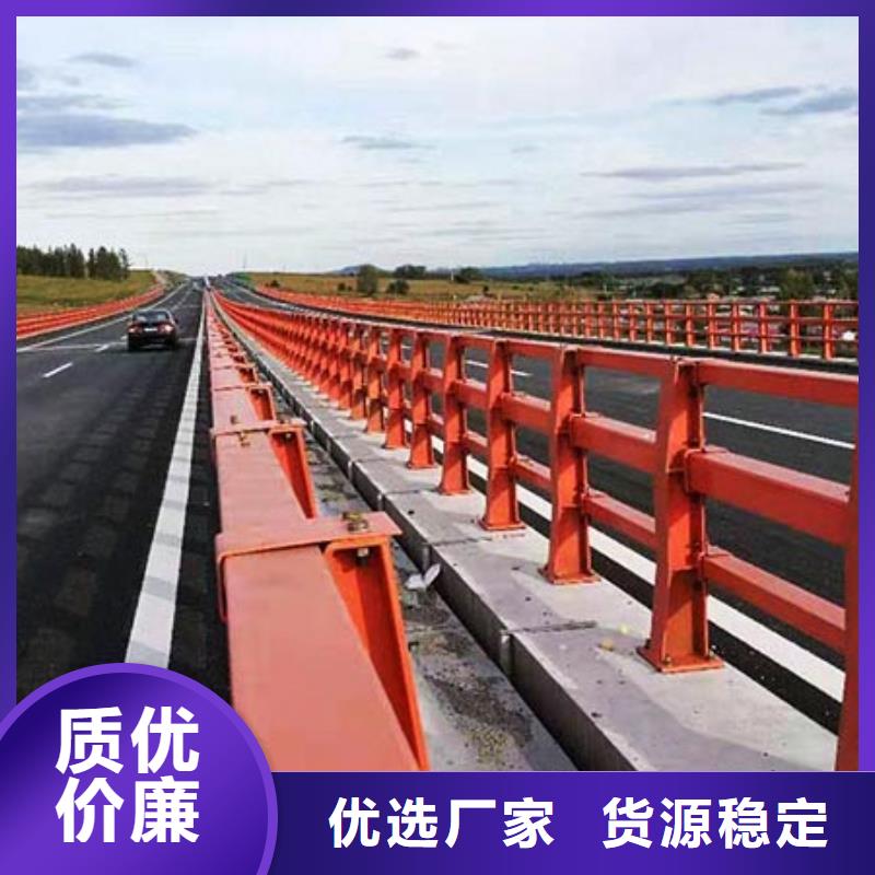 桥梁护栏交通防撞围栏货源稳定质优价保