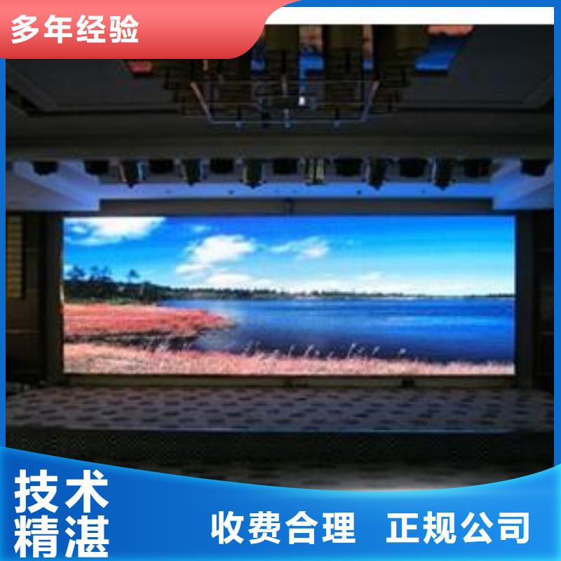 北京LED_广告设计靠谱商家
