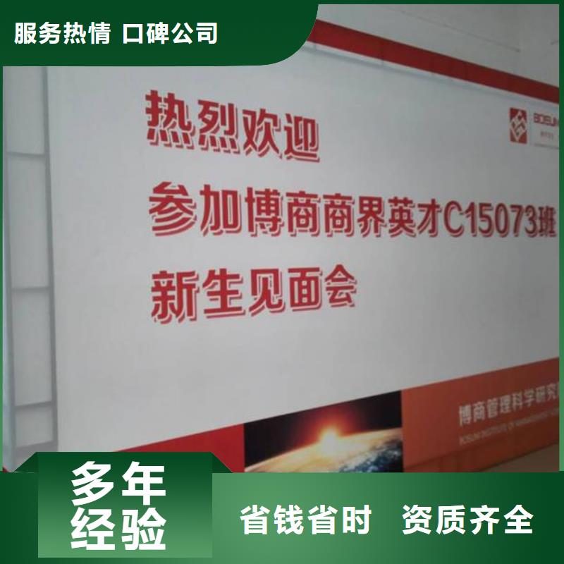 重庆LED标识标牌制作公司
