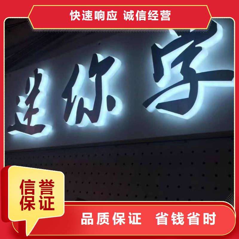 【广告安装制作设计】-LED灯箱2024公司推荐专业服务