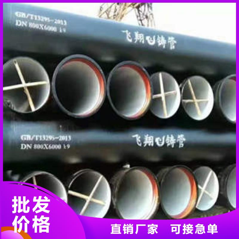 球墨铸铁排水管安徽省滁州电话联系方式