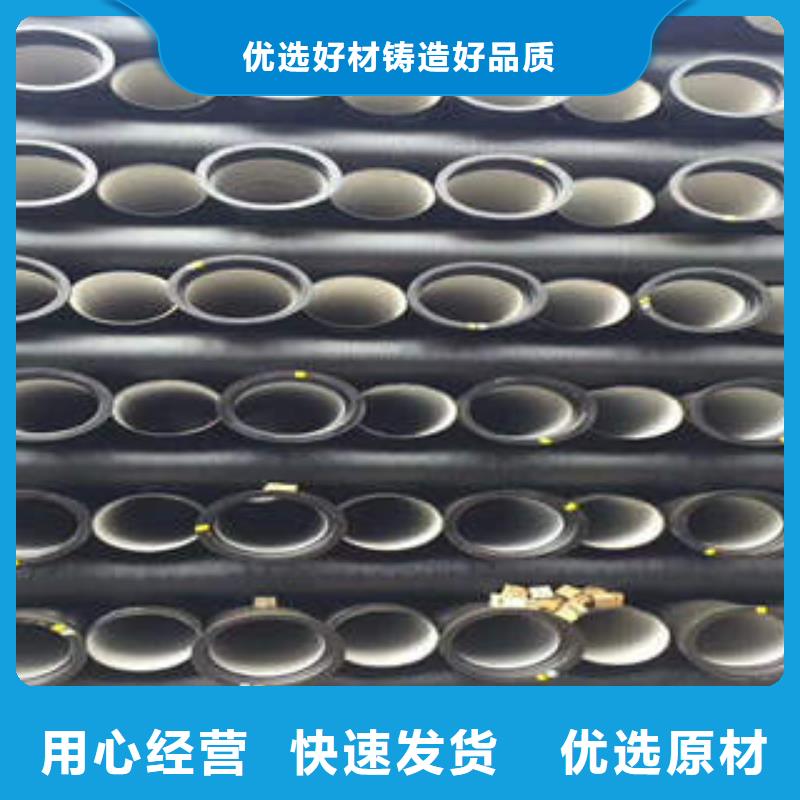 深圳DN1000球墨铸铁管品质优良