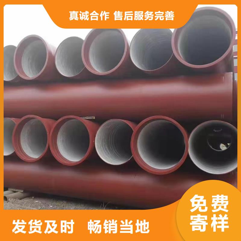梅州市球墨铸铁管生产厂家-给水排水管