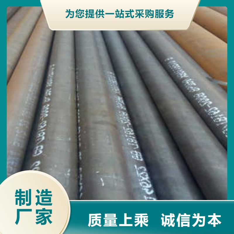 北京精密钢管无缝钢管厂家贴心服务