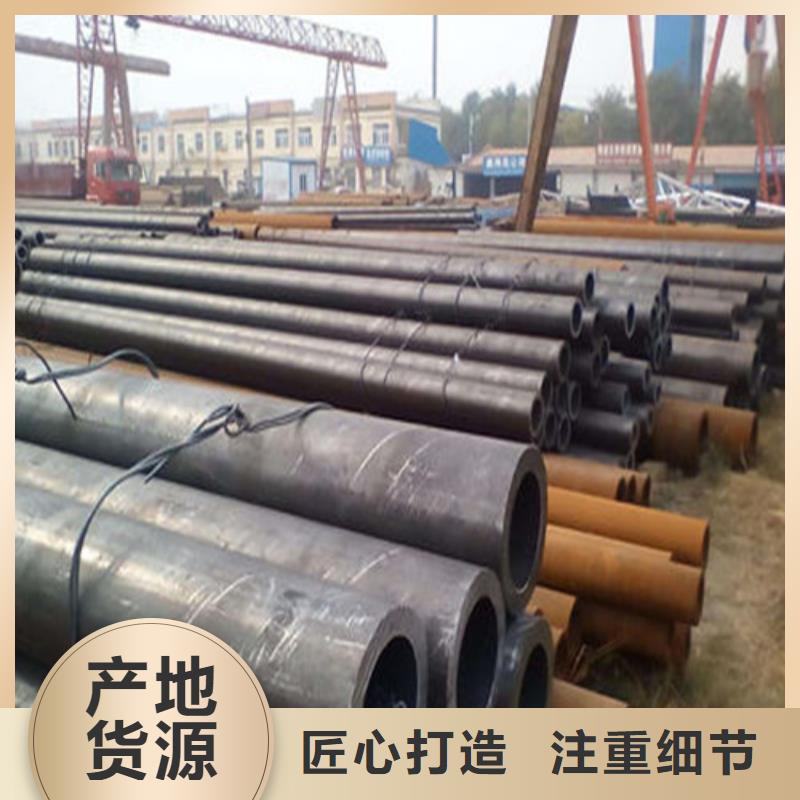 新闻：武汉45号无缝钢管生产厂家