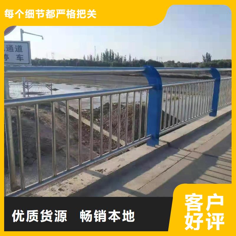 淮北不锈钢河道护栏性能稳定
