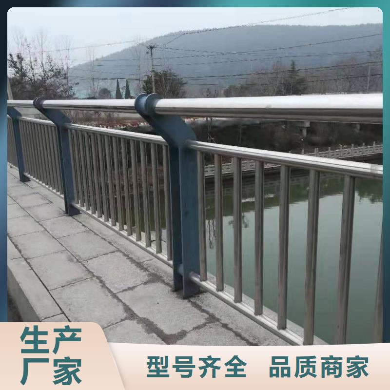 儋州市不锈钢河道护栏专业技术