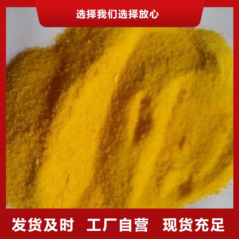 广东聚合氯化铝稀土瓷砂源厂定制