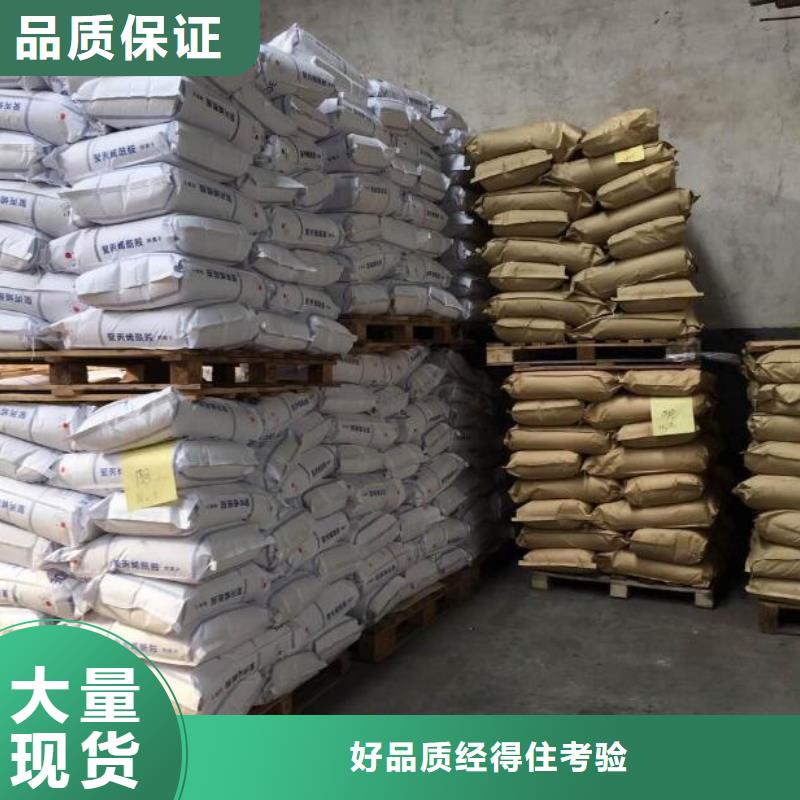 广西桂林化肥厂专用聚丙烯酰胺上门调试