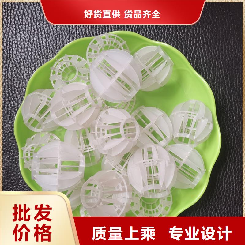 上海塑料空心球厂家供应商