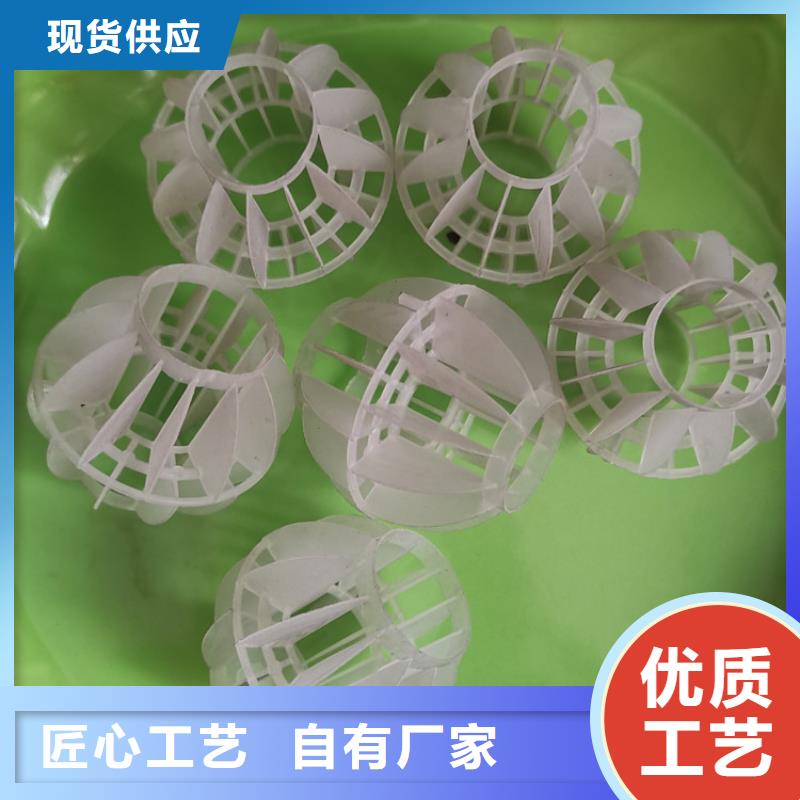 葫芦岛塑料空心球厂家供应