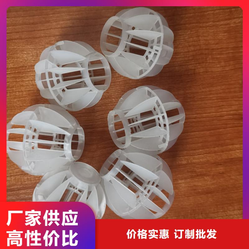 台湾多面空心球,聚丙烯酰胺一站式采购商家
