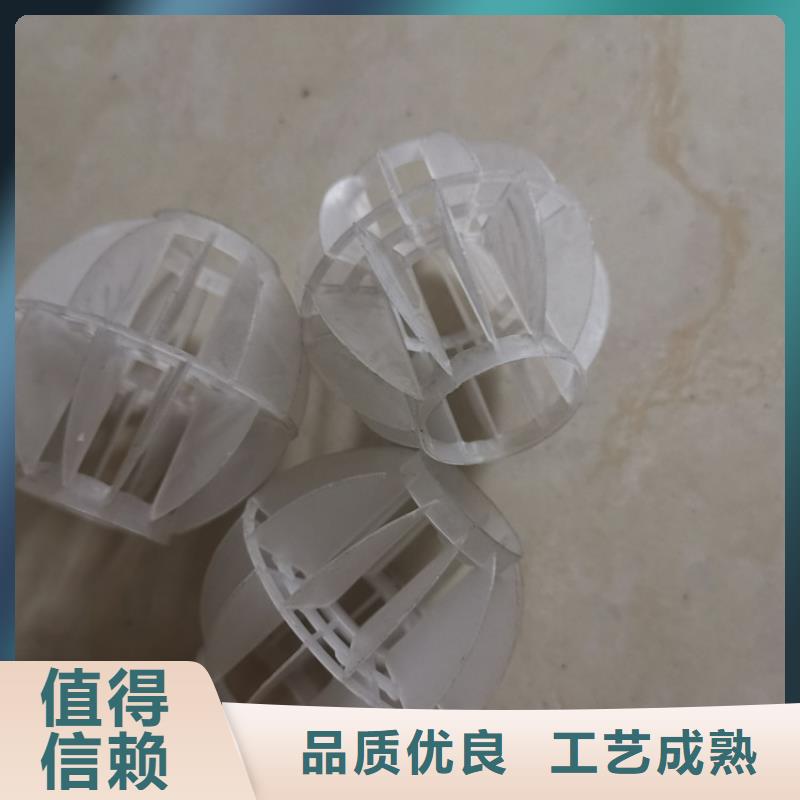 广州塑料空心球厂家怎么使用