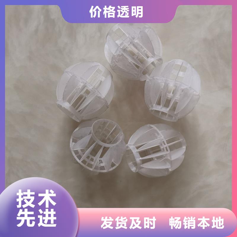 上海多面空心球【聚合氯化铝】敢与同行比服务