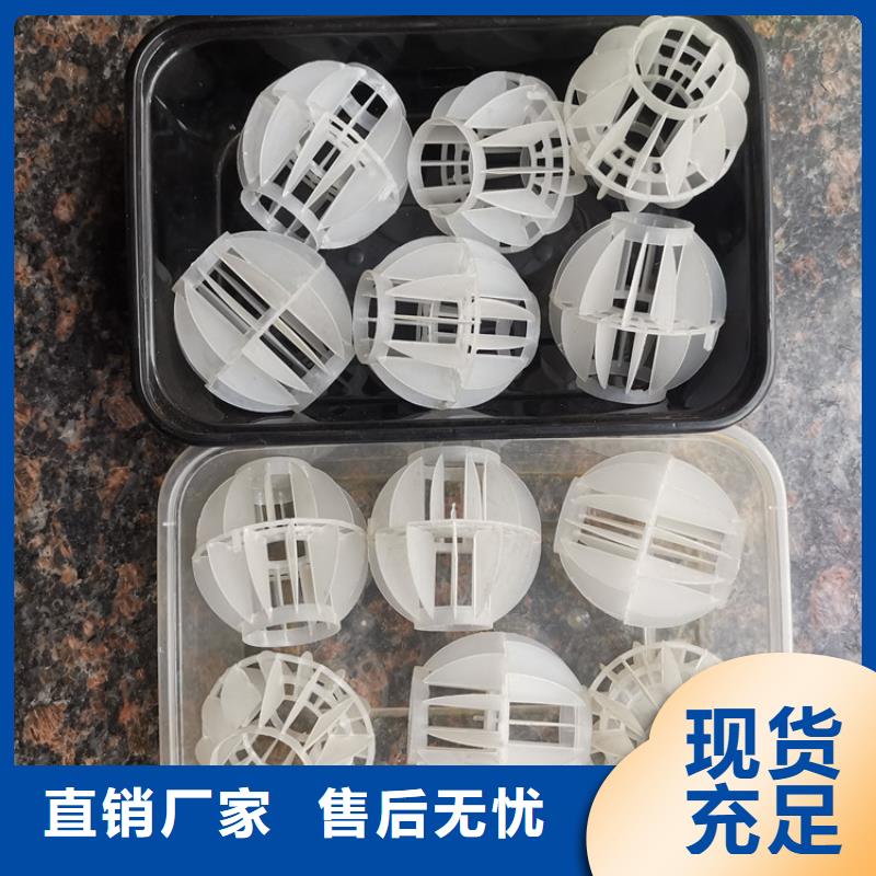 北京塑料空心球厂家供应