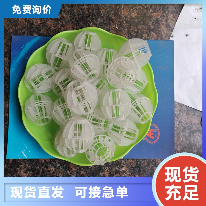 北京塑料空心球厂家报价