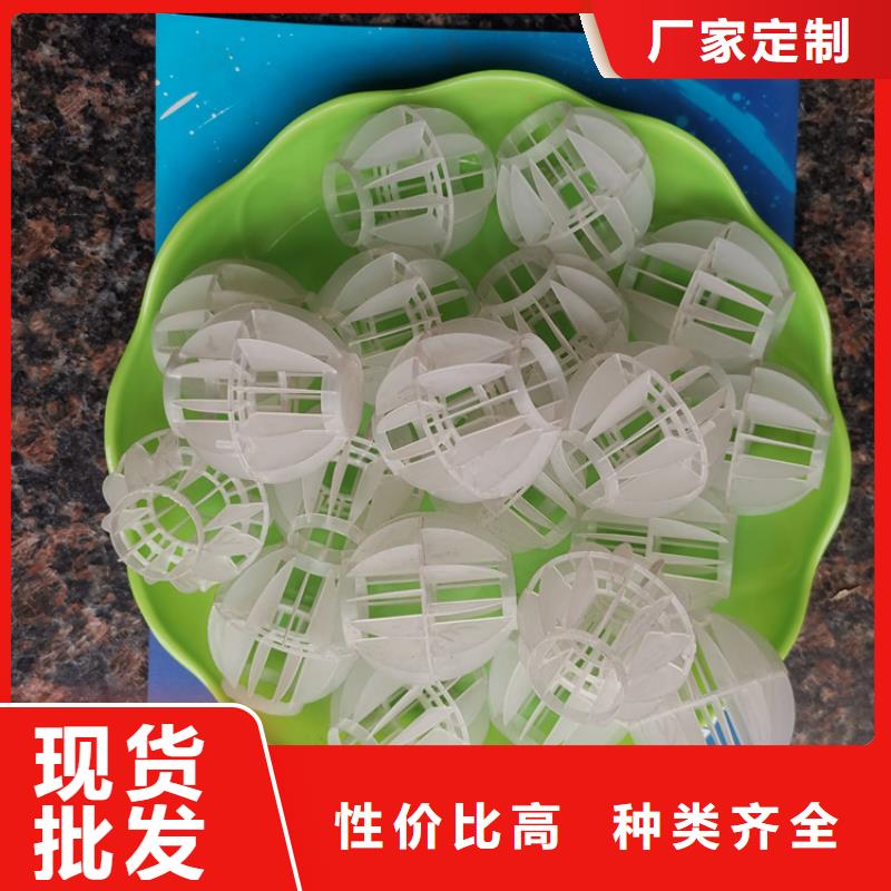 上海多面空心球填料厂家支持定制