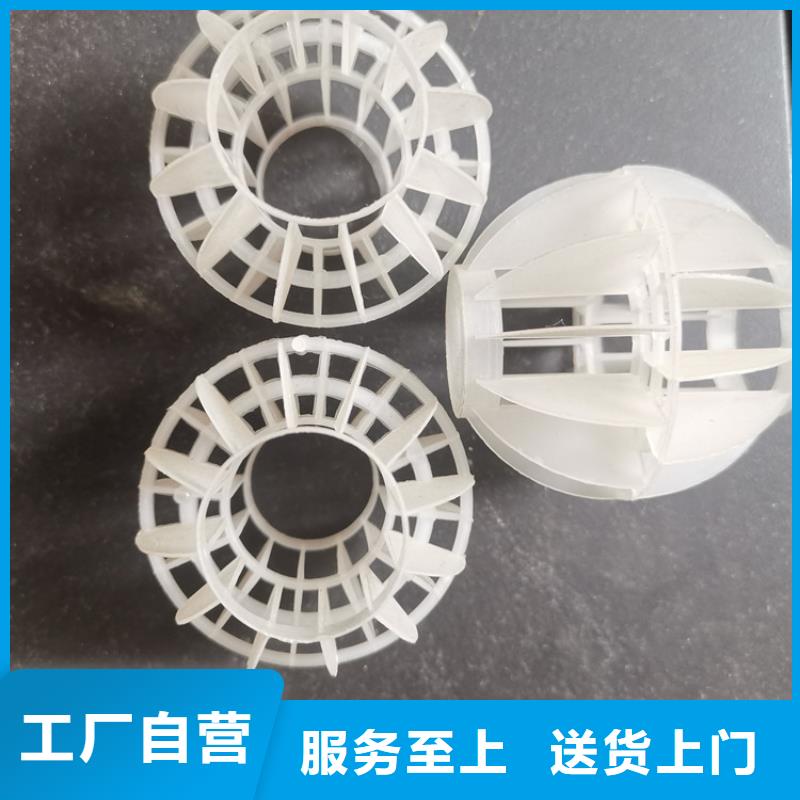上海塑料空心球厂家供应