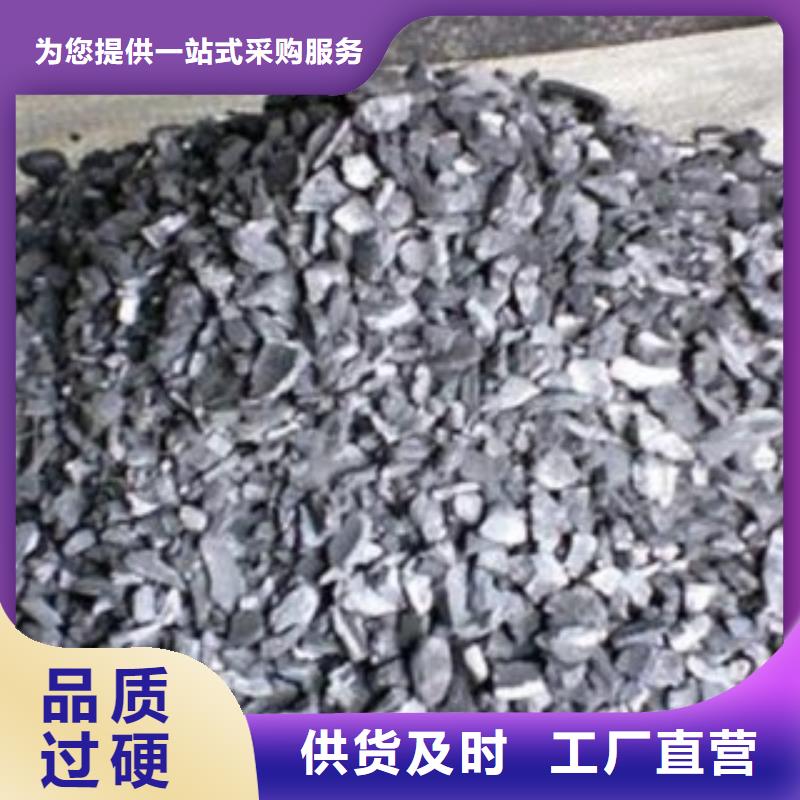 四川乐山煤质活性炭分厂